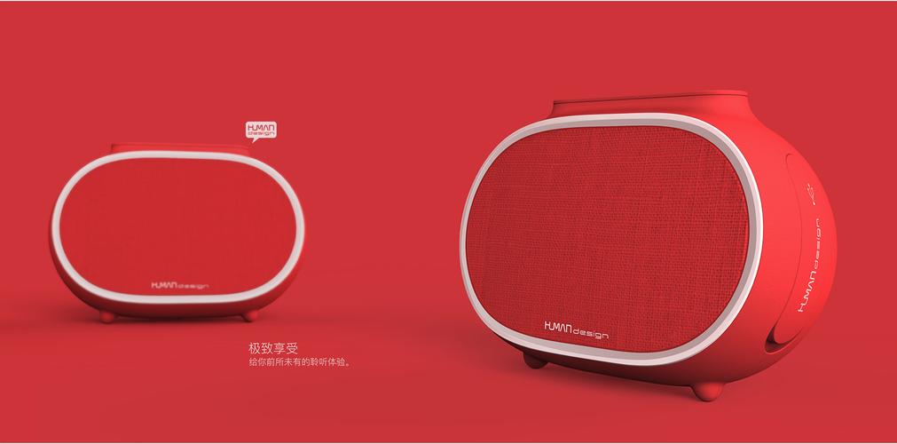 人本造物,广州产品设计公司,广东工业设计,外观设计公司,设计咨询服务